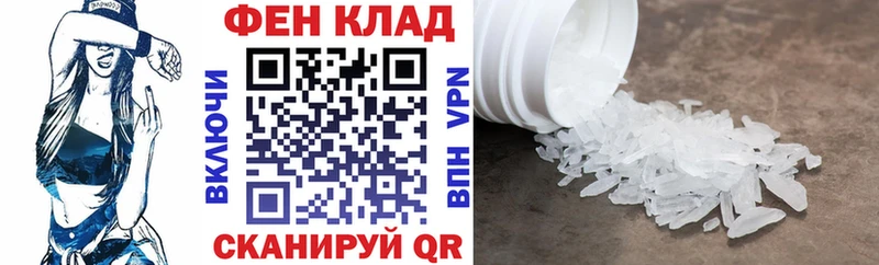 АМФЕТАМИН Premium  Порхов 