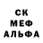 Первитин кристалл BuckeyeStorms