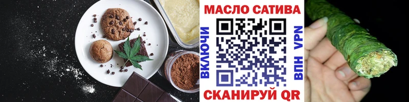 Печенье с ТГК конопля  купить наркотики цена  площадка телеграм  Порхов 