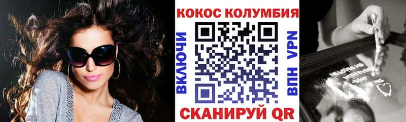цена наркотик Порхов Cocaine FishScale