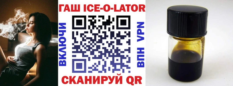 Гашиш Изолятор Порхов