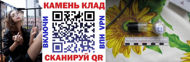 купить   Порхов  ГАШ 40% ТГК 
