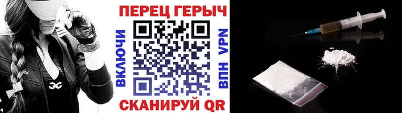 ГЕРОИН VHQ  Порхов 