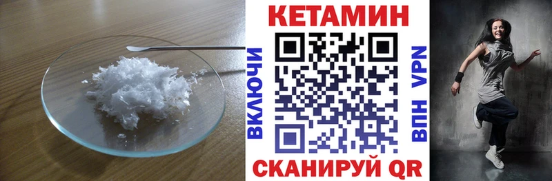 мориарти как зайти  Порхов  КЕТАМИН ketamine 
