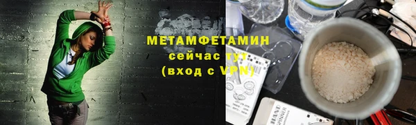 гидра Аркадак
