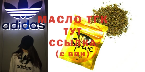 гидра Аркадак