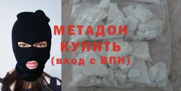 скорость Арсеньев