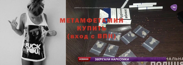 гидра Аркадак