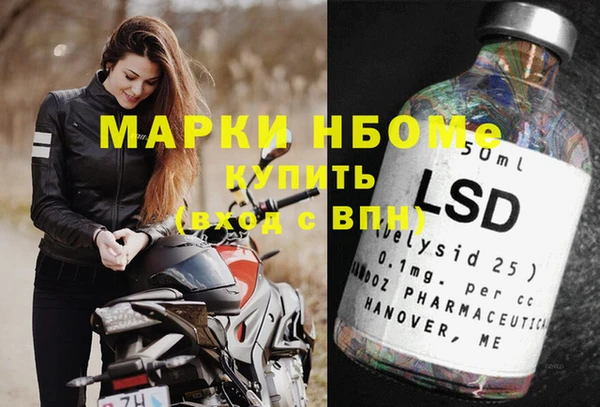 марки lsd Армянск