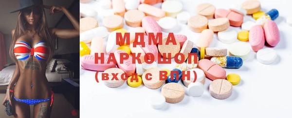 марки lsd Армянск