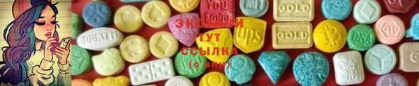 марки lsd Армянск