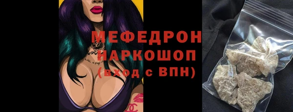 скорость Арсеньев