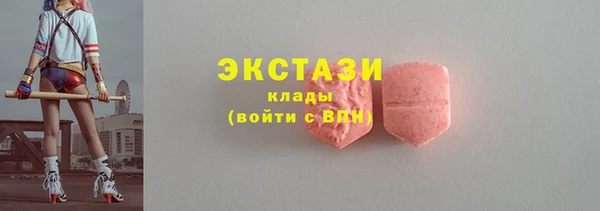 марки lsd Армянск