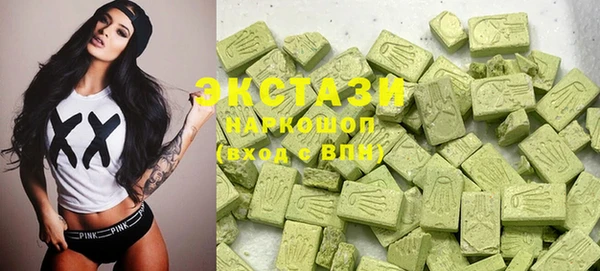 скорость Арсеньев