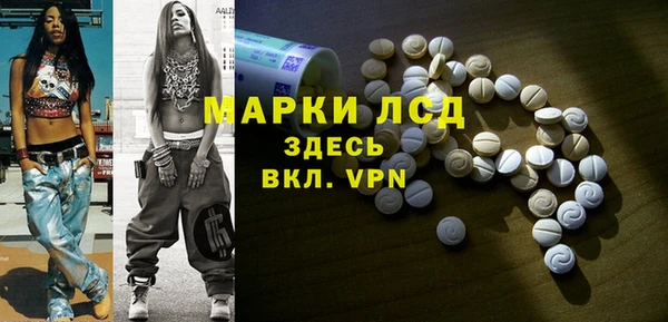 марки lsd Армянск