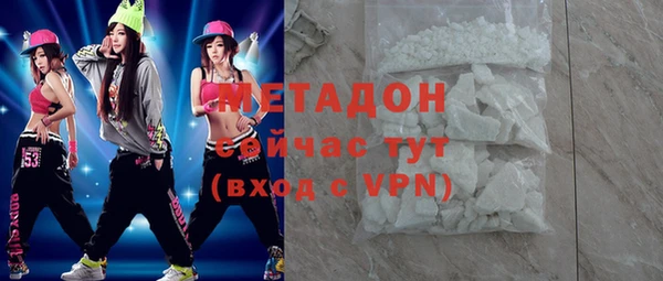 гидра Аркадак