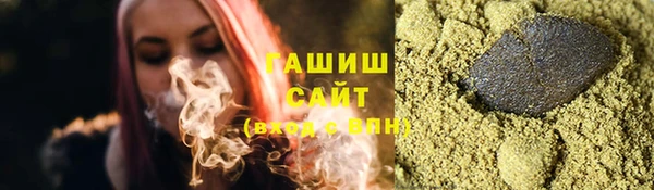 скорость Арсеньев