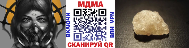 МДМА молли  цена   Порхов 