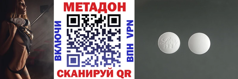 MEGA ССЫЛКА  Порхов  Метадон белоснежный 
