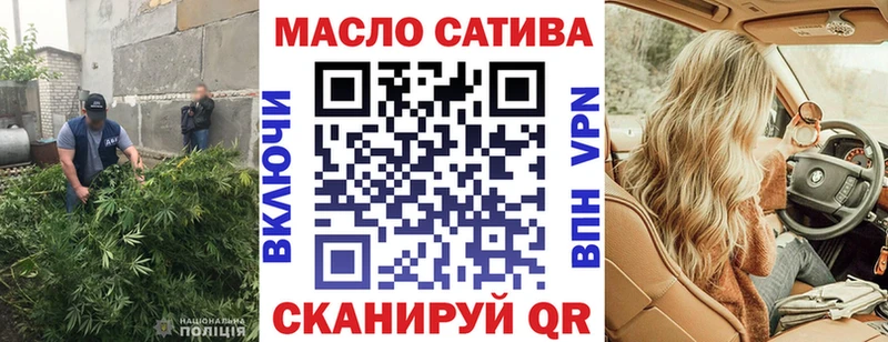 ТГК гашишное масло  Порхов 